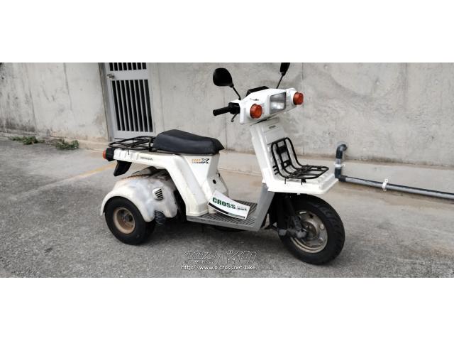 ホンダ ジャイロX 50cc ￥170000 販売