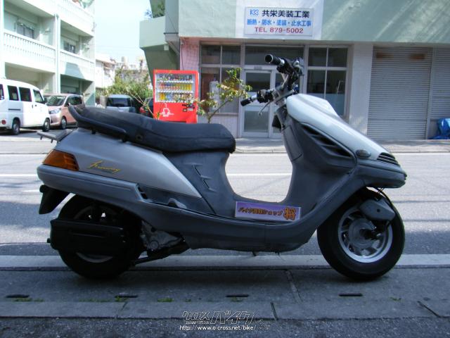 ホンダ フリーウェイ 250 シルバー 250cc バイク買取ショップ将 疑義車 メーター交換のため 保証付 2ヶ月 沖縄のバイク情報 クロスバイク