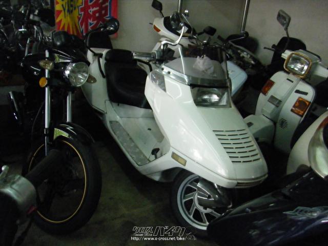 ホンダ フュージョン 250・白・250cc・バイク買取ショップ将・33,839km