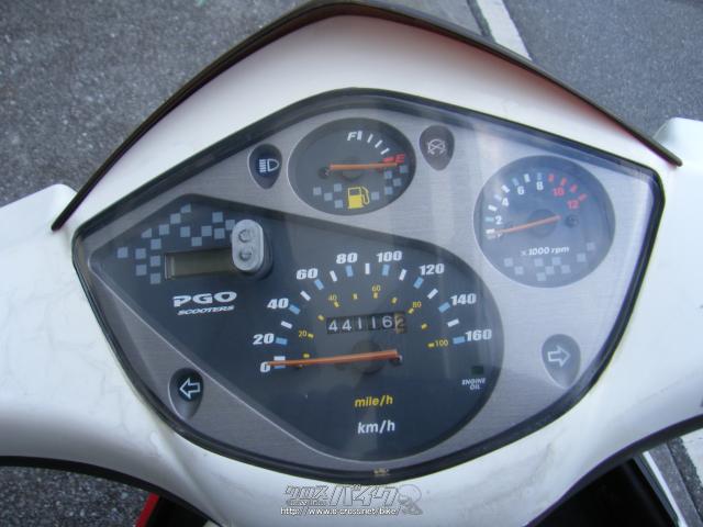 PGO G-MAX 200・白II・200cc・バイク買取ショップ将・44,116km・保証無 