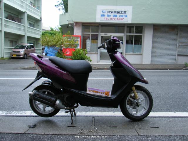 スズキ ZZ 50・パープル・50cc・バイク買取ショップ将・62,780km・保証付・2ヶ月 | 沖縄のバイク情報 - クロスバイク