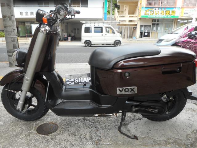 ヤマハ VOX 50 デラックス・ブラウン・50cc・(有)シェイプ・26,408km・保証付・3ヶ月・1000km | 沖縄のバイク情報 -  クロスバイク