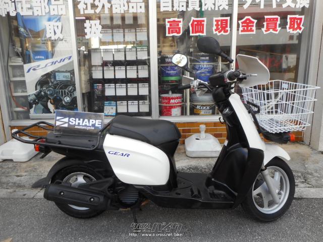 ヤマハ ギア 50 白 50cc 有 シェイプ 15 321km 保証付 3ヶ月 1000km 沖縄のバイク情報 クロスバイク
