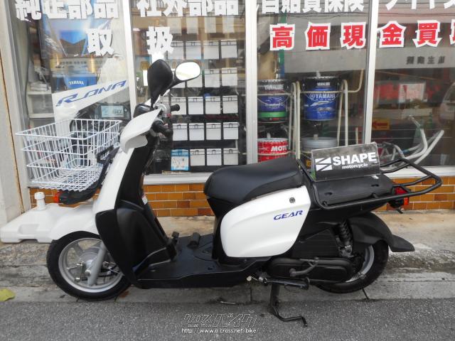 ヤマハ ギア 50 白 50cc 有 シェイプ 15 321km 保証付 3ヶ月 1000km 沖縄のバイク情報 クロスバイク