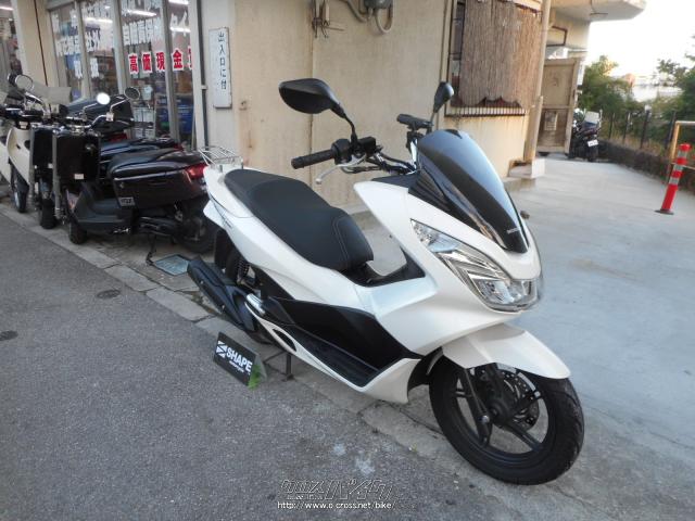 ホンダ PCX150・白・150cc・(有)シェイプ・20,075km・保証付・3ヶ月 | 沖縄のバイク情報 - クロスバイク