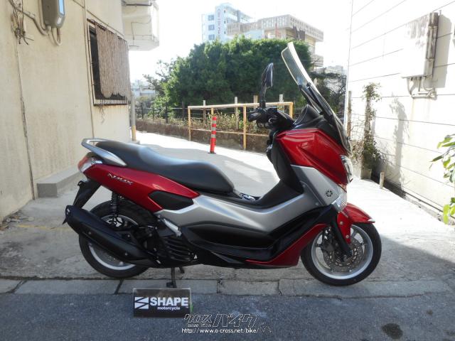 ヤマハ NMAX125・2016(H28)初度登録(届出)年・赤・125cc・(有)シェイプ・16,534km・保証付・6ヶ月・5000km |  沖縄のバイク情報 - クロスバイク