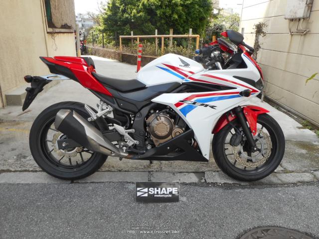 ホンダ CBR400 R ABS・2016(H28)初度登録(届出)年・赤/白・400cc・(有)シェイプ・22,049km・保証付・3ヶ月・10000km  | 沖縄のバイク情報 - クロスバイク