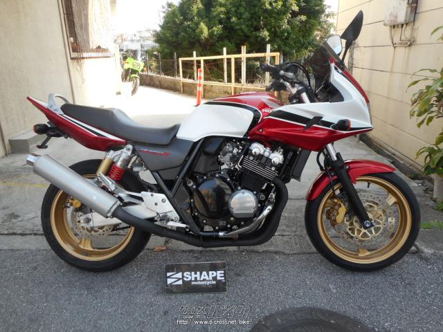 ホンダ Cb 400 Sf Vtec Spec Iii 05 H17 年式 赤白 400cc 有 シェイプ 9 940km 保証付 3ヶ月 km 沖縄のバイク情報 クロスバイク