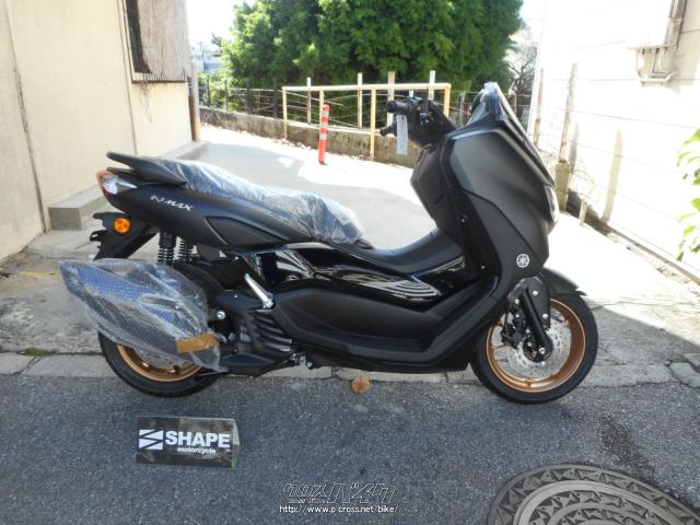 ヤマハ NMAX125 キーレスモデル・マットダークグレー・125cc・(有)シェイプ・保証付・24ヶ月 | 沖縄のバイク情報 - クロスバイク