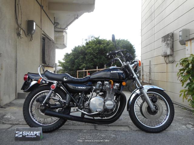 カワサキ KZ 1000 Z1仕様・2013(H25)初度登録(届出)年・黒・1000cc