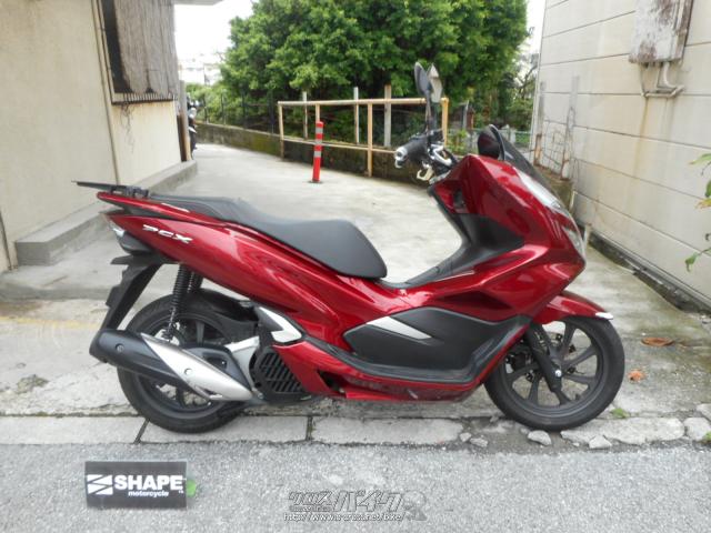 ホンダ PCX125・赤・125cc・(有)シェイプ・9,720km・保証付・6ヶ月・5000km | 沖縄のバイク情報 - クロスバイク