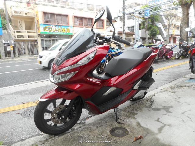 ホンダ PCX125・赤・125cc・(有)シェイプ・9,720km・保証付・6ヶ月・5000km | 沖縄のバイク情報 - クロスバイク