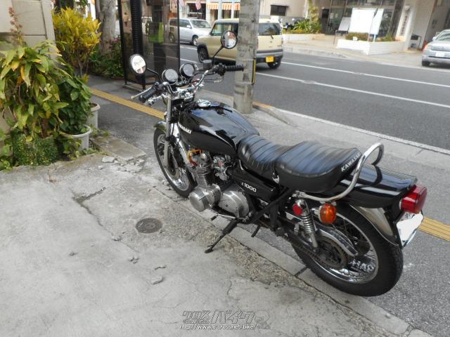 カワサキ KZ 1000 Z1仕様 まめしばKITCRキャブ・2013(H25)初度登録(届出)年・黒・1000cc・(有)シェイプ・30,800km・保証無  | 沖縄のバイク情報 - クロスバイク