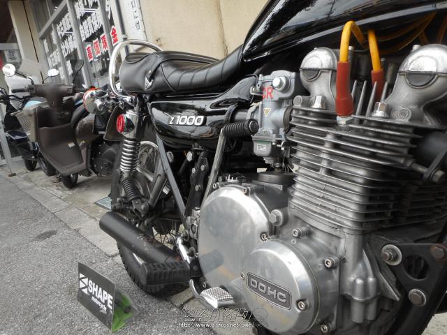 カワサキ KZ 1000 Z1仕様 まめしばKITCRキャブ・2013(H25)初度登録(届出)年・黒・1000cc・(有)シェイプ・30,800km・保証無  | 沖縄のバイク情報 - クロスバイク