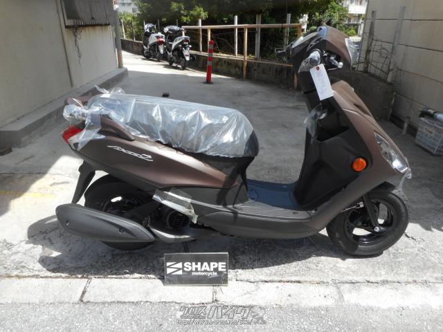 ヤマハ アクシスZ 125・マットブラウン・125cc・(有)シェイプ・保証付・24ヶ月 | 沖縄のバイク情報 - クロスバイク