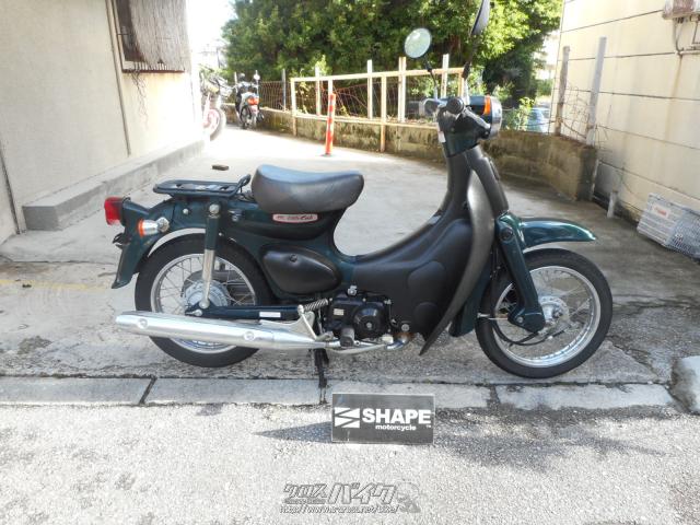 ホンダ リトルカブ 50・グリーン・50cc・(有)シェイプ・7,233km・保証付・3ヶ月・1000km | 沖縄のバイク情報 - クロスバイク