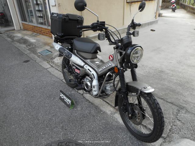 ホンダ CT125ハンターカブ 2023年モデル JA65・2023(R5)初度登録(届出)年・シルバー・125cc・(有)シェイプ・1,629km・保証付・6ヶ月・5000km  | 沖縄のバイク情報 - クロスバイク