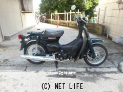 ホンダ リトルカブ | 沖縄のバイク情報 - クロスバイク