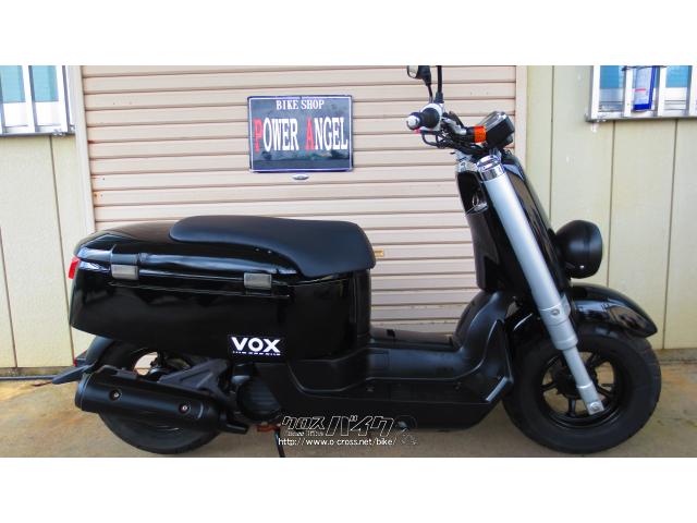 ヤマハ VOX 50・2010(H22)初度登録(届出)年・ブラック・50cc・POWER ANGEL・18,020km・保証付・3ヶ月 |  沖縄のバイク情報 - クロスバイク