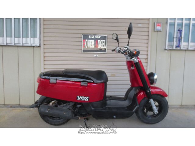 今日明日値下げ 実働車外し YAMAHA VOX エンジン