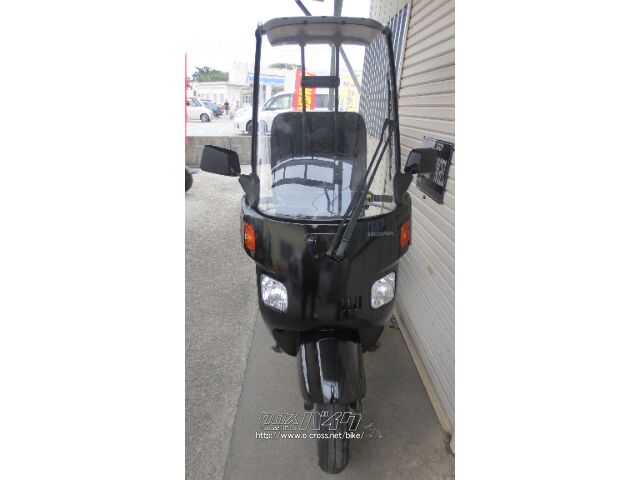 ホンダ ジャイロキャノピー 自動二輪登録 ノーヘルメットでどうぞ