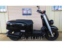 ヤマハ vox 50cc 販売 スクーター 中古極上車