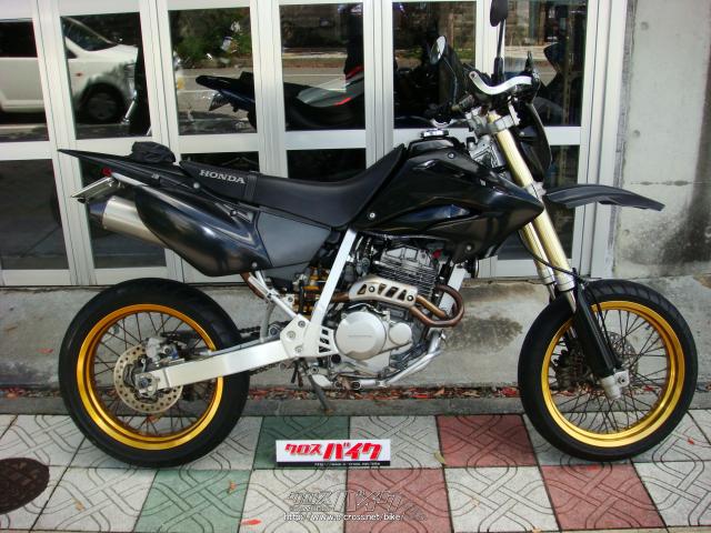 ホンダ XR250 モタード・黒・250cc・motofashion 元気・18,800km・保証 