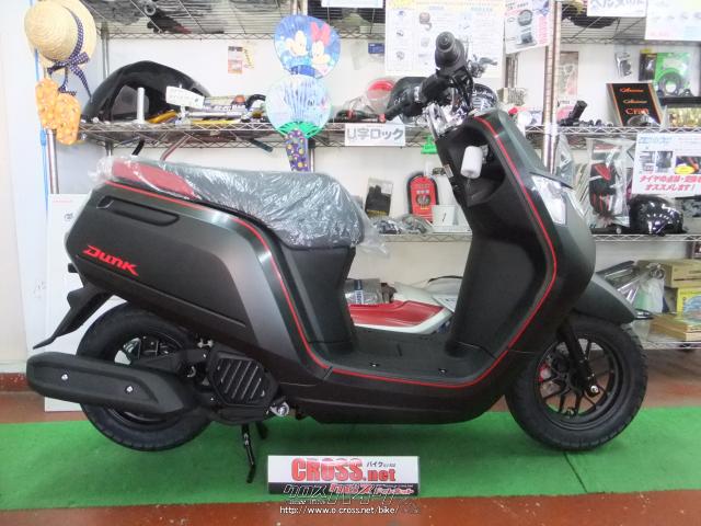 ホンダ DUNK 上級グレード! 入荷しました!・各色O.K・50cc・バイクショップ クラフト・保証付・24ヶ月 | 沖縄のバイク情報 -  クロスバイク