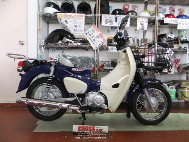 ホンダ スーパーカブ 110 プロ ブルー 110cc バイクショップ クラフト 保証付 24ヶ月 沖縄のバイク情報 クロスバイク