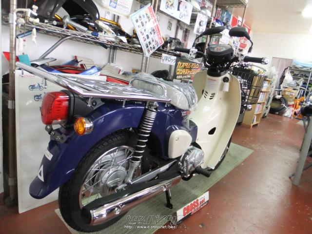 ホンダ スーパーカブ 110 プロ 注文販売・ブルー・110cc・バイク 