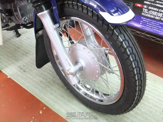 ホンダ スーパーカブ 110 プロ ブルー 110cc バイクショップ クラフト 保証付 24ヶ月 沖縄のバイク情報 クロスバイク