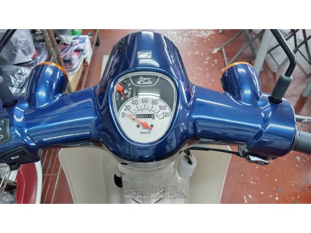 ホンダ スーパーカブ 110 リアBOX付き!在庫限り!・デニムブルー・110cc・バイクショップ クラフト・保証付・24ヶ月 | 沖縄のバイク情報  - クロスバイク