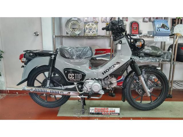 ホンダ クロスカブ 110 NEWモデル!注文販売・2022(R4)年式・各色O.K・110cc・バイクショップ クラフト・保証付・24ヶ月 |  沖縄のバイク情報 - クロスバイク