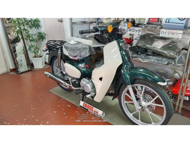 ホンダ スーパーカブ 110 注文販売・各色O.K・110cc・バイクショップ 