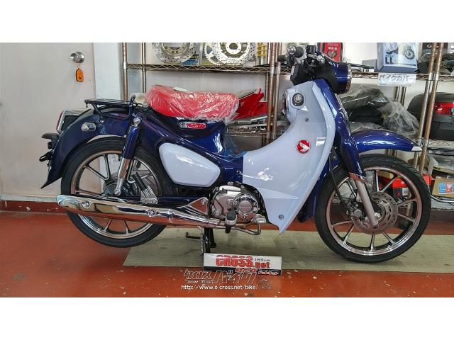 ホンダ スーパーカブ C125 注文販売・各色O.K・125cc・バイクショップ クラフト・保証付・24ヶ月 | 沖縄のバイク情報 - クロスバイク