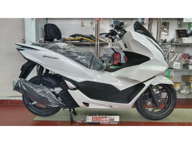 ホンダ PCX125 在庫あります・ホワイト・125cc・バイクショップ クラフト・保証付・24ヶ月 | 沖縄のバイク情報 - クロスバイク