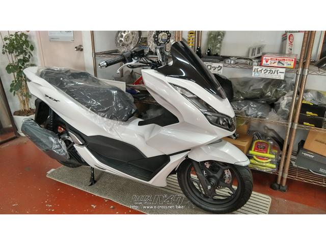 ホンダ PCX125 在庫あります!・ホワイト・125cc・バイクショップ クラフト・保証付・24ヶ月・距離無制限 | 沖縄のバイク情報 -  クロスバイク