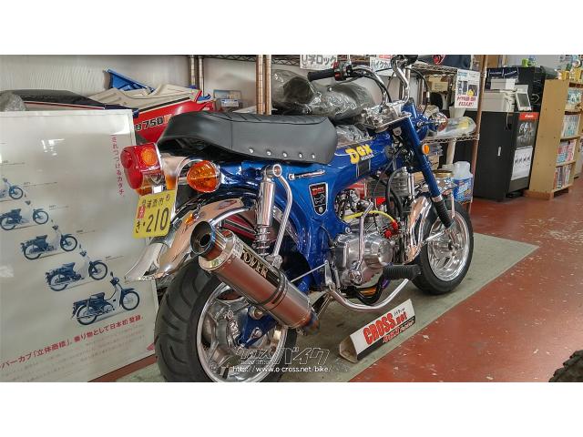 ホンダ ダックス70 レストア済み 委託販売・ブルー・70cc・バイク