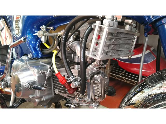 ホンダ ダックス70 レストア済み 委託販売・ブルー・70cc・バイク