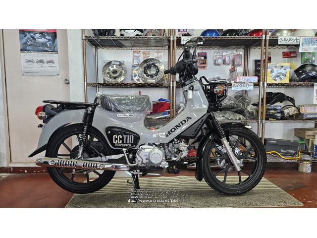 ホンダ クロスカブ 110 在庫あります!・グレー・110cc・バイクショップ クラフト・保証付・24ヶ月・距離無制限 | 沖縄のバイク情報 - クロス バイク