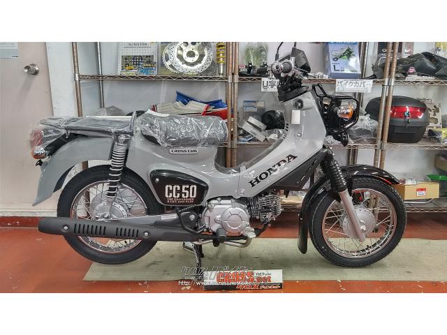 ホンダ クロスカブ 50 1台のみ入荷しました!・グレー・50cc・バイクショップ クラフト・保証付・24ヶ月・距離無制限 | 沖縄のバイク情報 -  クロスバイク