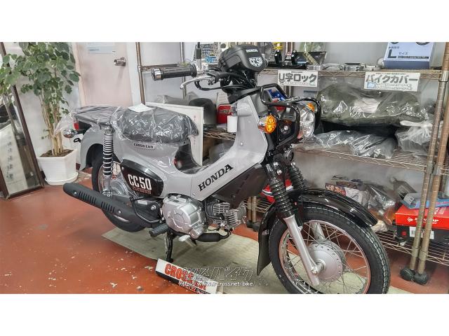 ホンダ クロスカブ 50 1台のみ入荷しました!・グレー・50cc・バイクショップ クラフト・保証付・24ヶ月・距離無制限 | 沖縄のバイク情報 -  クロスバイク