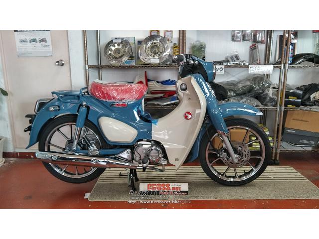 ホンダ スーパーカブ C125 NEWモデル!入荷しました!・パールブルー・125cc・バイクショップ クラフト・保証付・24ヶ月・距離無制限 |  沖縄のバイク情報 - クロスバイク