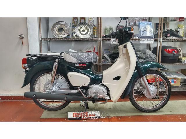 ホンダ スーパーカブ 50 1台のみ入荷しました!・グリーン・50cc・バイクショップ クラフト・保証付・24ヶ月・距離無制限 | 沖縄のバイク情報  - クロスバイク