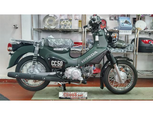 ホンダ クロスカブ 50 10月入荷しました!・グリーン・50cc・バイク  