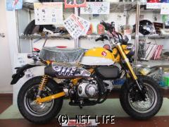 ホンダ モンキー 125・各色O.K・125cc・バイクショップ クラフト・保証 