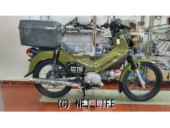 ホンダ クロスカブ 110 在庫1台限り! カスタム車!・グリーン・110cc・バイクショップ クラフト・保証付・24ヶ月 | 沖縄のバイク情報 -  クロスバイク