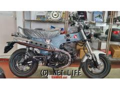 ホンダ ダックス125 ☆1台のみ入荷しました! ☆・グレー・125cc