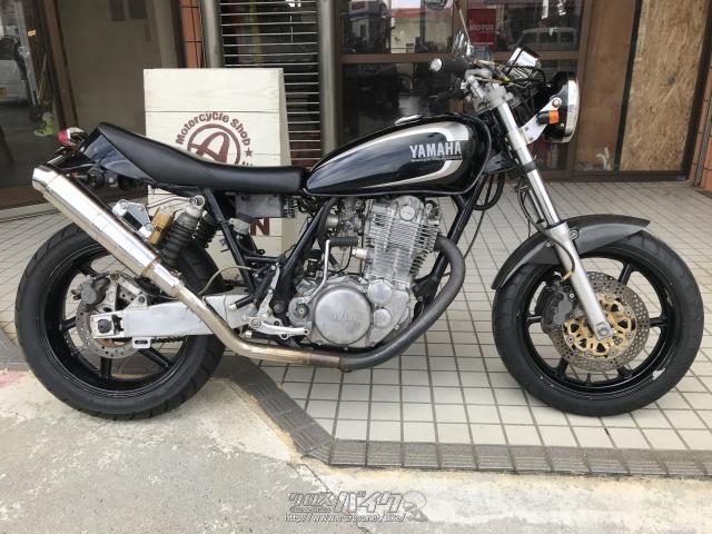 ヤマハ SR400 改造公認車前後ディスクブレーキ・400cc・ACHIEVE アチーブ・疑義車(メーター交換のため) | 沖縄のバイク情報 -  クロスバイク