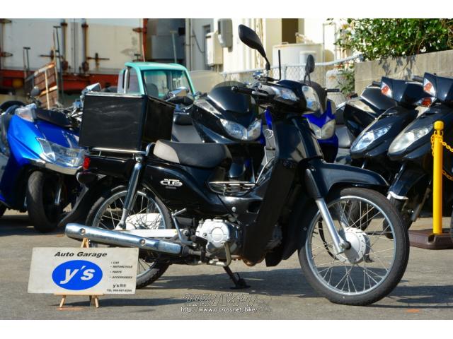 ホンダ スーパーカブ 50 04型 リアボックス ブラック 50cc Y S商会 21 142km 保証付 1ヶ月 沖縄のバイク情報 クロスバイク